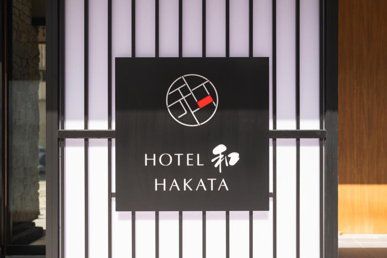 Hotel Wa Hakata Fukuoka  Ngoại thất bức ảnh